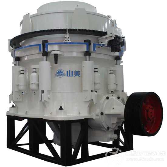 山美SMH系列液壓圓錐破碎機 高效礦山技術引領機電企業新篇章