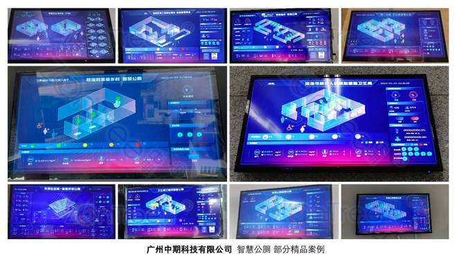 萬物互聯，智慧賦能 物聯網服務的當下與未來